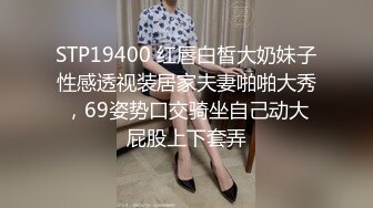 妖艳小骚货【瑶瑶KIYOMI】12.31年终回馈，约炮粉丝回家打炮啪啪，超棒身材无套肆意抽插，中出粉穴.