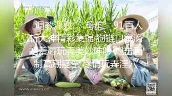 稀有自拍流出未流出版，18岁纯情美眉和30多岁的韵味粉色护士少妇