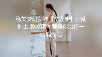 再漂亮的女神也是有钱大哥的胯下玩物，全程露脸