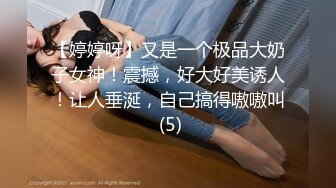 【熟女探花】再约昨晚骚劲十足轻熟皮短裙黑丝袜