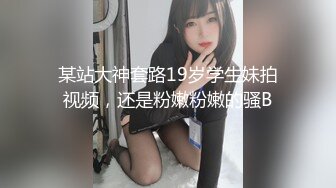  极品美少妇户外猎物偶遇幸运的山区护林员大叔，估计做梦也想不到日常上班还能艳遇