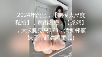 身材颜值一级棒的条纹七分裤女孩正巧赶上排卵，经血从多毛B洞四处散开