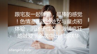 家里后入认证一下，遮个纹身