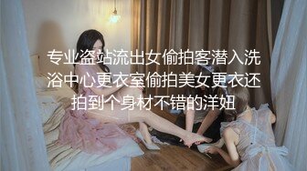 亚裔美女模特被老外上司大屌深深慰问