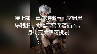 海角侄子爆肏嫂子28.0 第一次在嫂子房间过夜 被嫂子疯狂索取四次