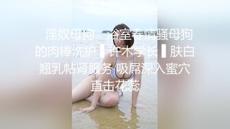 ⚫️⚫️高人气PANS极品反差女神模特【狐狸 七月】稀有双人露脸露穴，黑丝网黑风情万种挑逗，对话亮了