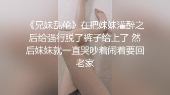  JK眼镜娘萌妹 十个眼镜九个骚 还有一个在被操，眼镜娘小可爱微露脸激情性爱