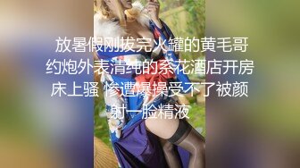 STP15476 爱换装的小女友变着法勾引我操她 这身材棒棒的 性欲超强