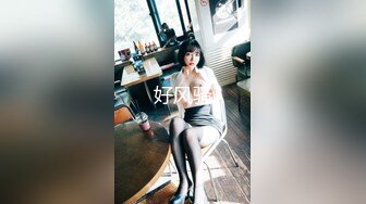 秀人网 雨儿酱气质大美女 极品无内肉丝 透点 漏点！