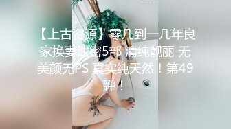  榨精少女&amp;不良人，高挑长腿萝莉，露脸无套，挺瘦的但是奶子还挺大