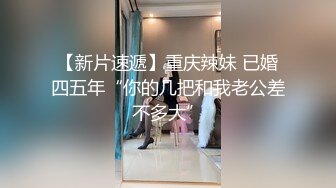 国产麻豆AV 猫爪影像 MMZ003 迷情湿欲练习生 寻小小