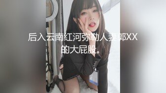 推特性爱大神重金约炮豪乳美女性爱私拍流出 淫荡群交乱操内射 前裹后操 高清720P原版无水印 (15)