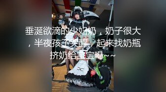 ?香艳职场? 极品销售客服上班跳蛋自慰 开档黑湿蜜穴夹紧跳蛋 快感欲止欲强 通话中失禁最美风景线