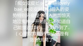 情侣流出❤️洛杉矶华人高颜值情侣性爱流出第二弹3