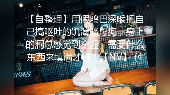 颜值逆天的大眼镜女高学妹✅性感黑丝连体袜服务金主爸爸，被按在镜子前狠狠深操，清纯的脸蛋