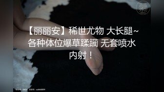 老公不在家同事来串门