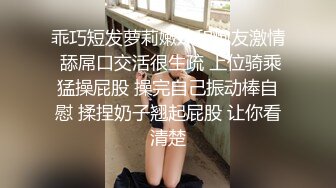 ★☆全网推荐☆★对话淫荡，超强PUA大神约炮专家把露脸纹身少妇拉下水各种淫语道具啪啪调教，骚货如痴如醉的享受着 (17)