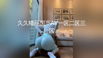 【本站独家】刚成年的巨乳18岁小可爱毛都没齐全，跟男友自拍做爱流出，射了直接拔出来让女朋友吃精