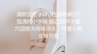 STP27700 性功能障碍表哥JK制服黑丝开档丝袜 妹妹特殊治疗