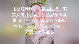 【新片速遞】  小女友逼逼酸奶的练成 舒服吗 嗯 太舒服了被玩具插到满逼白浆直接瘫软在床上 快乐就是沉溺在高潮的快感 欲仙欲死