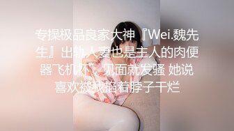 极品火爆网红女神鹿少女情趣酒店情人节激情夜 大屌男友情趣大圆床无套暴力抽插 淫荡乱叫“好多水 使劲操”