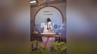 震撼流_出__重磅稀_缺__极品露出少_女『奶油泡_芙』和朋_友电梯口做爱偶遇邻居回家 满满的兴奋 路边玩穴 野Z露出 (3)