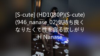 [FCP-112] 【配信専用】怒涛のおかわり二連顔射！！空になるまで搾り取る限界ヌキ！ 3 横宮七海 新井リマ 倉本すみれ