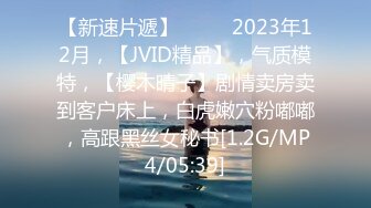  2023-05-17 星空传媒XKVP-015阴差阳错操了巨乳小姨子