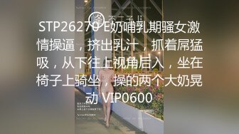 漂亮大奶御姐 小骚逼流水了 受不了快点进来 黑丝高跟OL制服 皮肤白皙身材丰满鲍鱼超粉 楼道口爆 被无套