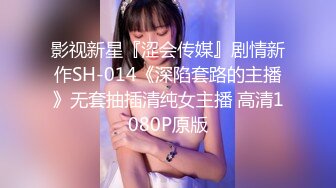 2023-8-3流出酒店偷拍极品92年小少妇在线卖淫，连续接了9个逼都干肿了