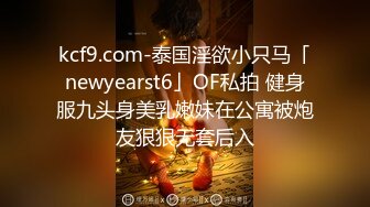 极品反差女神私拍，万人追踪推特气质小姐姐【小姑妈S】订阅，道具紫薇与撸铁健硕帅哥大玩性爱 (9)