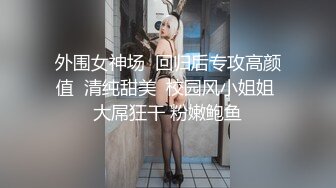 颜值很哇塞的小姐姐跟小哥激情啪啪，全程露脸口交大鸡巴样子好骚啊，让小哥无套抽插蹂躏爆草，快干哭了内射