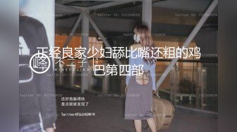 新流出酒店高清偷拍 近景大床房颜值美女被丑男大屌后入无套内射逼里