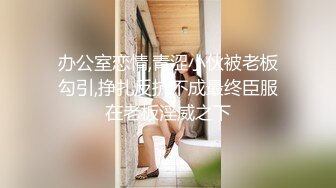  真实大奶子富婆在夜店找鸭子实录年轻力壮的小伙把阿姨玩的爽死了