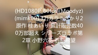 【极品美乳】性感锅锅COS御宅罗梦  足交服务 骑乘扶摇后入猛插