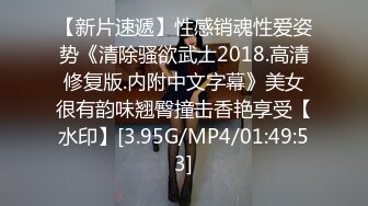 日常更新2023年9月17日个人自录国内女主播合集【145V】 (115)