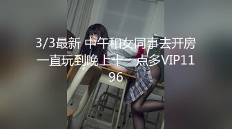 公司里的反差婊刚刚离异欲望非常强烈的女销售 (2)