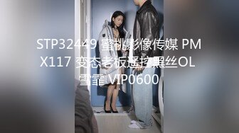 留学生媚洋婊！喜欢被大屌深深插入！【完整版32分钟已上传简 介】