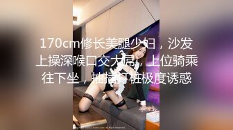 身材矮小，皮肤白皙的苗条美少女。