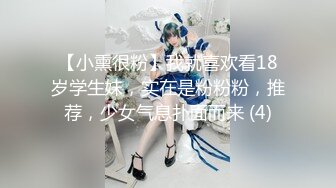 ❤️√极品良家少妇 女子SPA 私密保养技师手法娴熟高超 把少妇摸的爽死流白浆直接无套啪啪 [1.54GB/MP4/03:47:00]