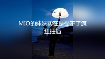 【网曝热门事件❤️明星泄密】岛国偶像团体KRD8小田菜被前男友流出 各种姿势操个遍 高端泄密 (4)