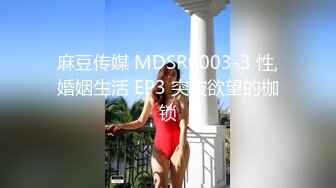 国产AV 精东影业 JDMY027 密友 EP27