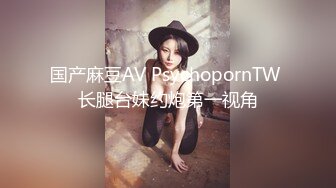 《台湾情侣泄密》台塑高层利用职权让美女秘书乖乖听话爬上床 (1)