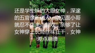 电影院《送你一朵小红花》深夜场【Avove】挑战不同场合，天天干炮不停歇，无套内射活色生香