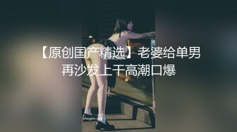 【新片速遞】生活不易,都怀孕七八个月的眼镜少妇也下海,跳蛋抽送嘿沐洱,真怕插着插着突然生了