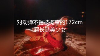 俄罗斯高跟美腿模特