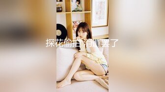 【新片速遞】 【十个眼镜九个骚❤️原声定制】邻家眼镜小骚妹『小芸』与18CM大长枪激情足交啪啪私拍 掰开粉嫩小穴激情啪啪 原声定制 