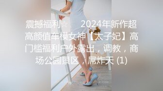 STP25537 蜜臀少女??JK美少女，无套和炮友各种体位做爱，大美臀，后入、女上位都骚叫的不行，最后内射爽歪歪！