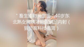 -黑丝爆乳骚妈勾引儿子在高铁卫生间里草逼