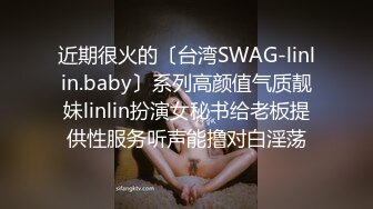 《极品CP⚡魔手☛外购》火爆商场女厕双机位偸拍各路美女美少妇方便，大屁股大鲍鱼哗哗尿量又足又有力 (7)